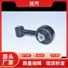 Venta Directa del Fabricante Nacional Pie de Goma para Máquina 101600978651 Adecuado para Vision X3