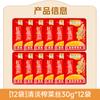 [] Mostaza encurtida Wujiang Liling 30g Paquete pequeño Ligeramente picante Mostaza encurtida ligera 32 bolsas para arroz