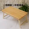 Escritorio para Laptop para Cama, Plegable, Adecuado para Personas Perezosas, Mesa Pequeña para Dormitorio Estudiantil, Uso en Dormitorio, Mesa de Madera Maciza, Mesa Kang