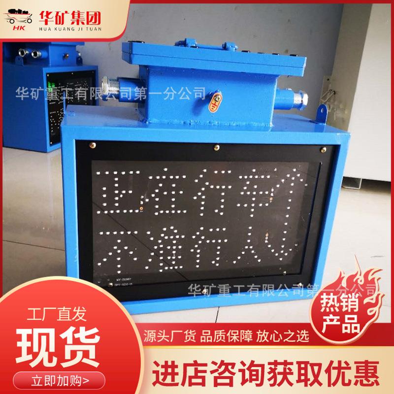 语音报警器.jpg