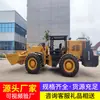 Pala cargadora subterránea de 30 toneladas con amplio campo de visión operativa, carga y descarga eficientes, y pala cargadora para retirada y transporte de escombros de minería
