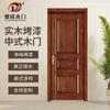 Procesamiento y Personalización de Puertas de Madera Maciza para Cocina, Dormitorio, Puerta de Habitación de Madera Tallada Estilo Europeo Pintada, Puerta Interior Insonorizada