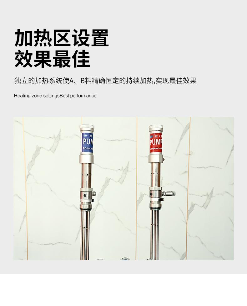 详情-济南京华邦威聚氨酯设备有限公司-01_15.jpg