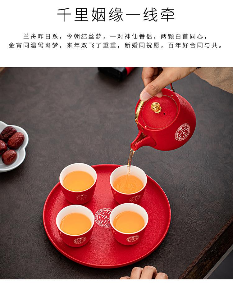 一壶四杯_05