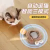Brinquedo Inteligente para Gatos Transfronteiriço Bola de Provocar Gatos Automática Resistente a Dentes Brinquedo para Animal de Estimação Bola Rolante para Animal de Estimação