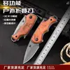 Navaja Plegable Sin Bloqueo, Mango de Madera para Defensa Personal, Cuchillo de Exterior X44, Cuchillo Multifuncional, Mini Cuchillo Portátil, Navaja de Bolsillo