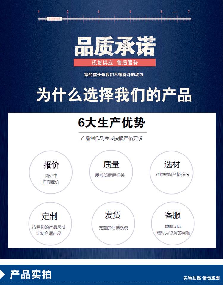 详情页11_01.png