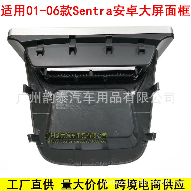 01-06日产Sentra2.jpg