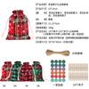 Copos de Nieve Navideños Cuadros Algodón Paquete Bolsillo Set Cuenta Regresiva Regalo de Navidad Bolsa de Dulces Bolsa de Empaque de Algodón Venta al por Mayor
