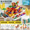 Mesa Personalizada Multifuncional de Blocos de Construção de Partículas Grandes para Crianças, Mesa de Aprendizagem para Educação Infantil, Mesa de Jogo, Brinquedos Educacionais de Montagem para Bebês