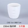 Taza de té de cerámica blanca pura de 5 piezas mesa de hotel taza de té temprano casa de té taza de restaurante restaurante Taza Taza Taza comedor