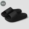 Pantuflas de Pareja con Sensación de Caminar sobre las Nubes, Modelo de Mujer, Novedad Primavera 2026 para Interiores del Hogar, Antideslizantes de EVA, Sin Olor, Frescas, para Hombres