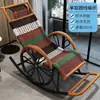 Cadeira de balanço, poltrona reclinável, cadeira de vime para adulto, adequada para cochilo, varanda, uso doméstico, lazer, para dormir, sala de estar, cadeira de lazer especial para idosos
