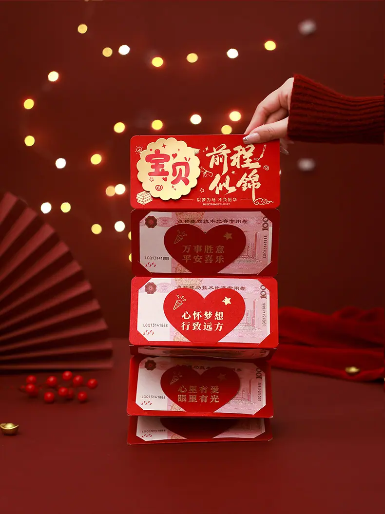 金榜题名_10.jpg