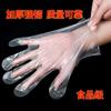 Guantes de PE de cangrejo de río catering para llevar grado alimenticio guantes desechables comerciales creativos engrosados embalaje independiente