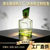 Fornecimento Atacado Frasco Quadrado Plano de Grande Capacidade 100ml Bico de Baioneta de 15 Dentes Frasco Borrifador de Perfume Frasco com Ranhura para Logo
