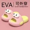 Pantuflas para Niños Niños 2025 Verano Nuevo Estilo Interiores y Exteriores Antideslizantes Antiolor Resistentes al Desgaste Dibujos Animados Pantuflas para Niñas