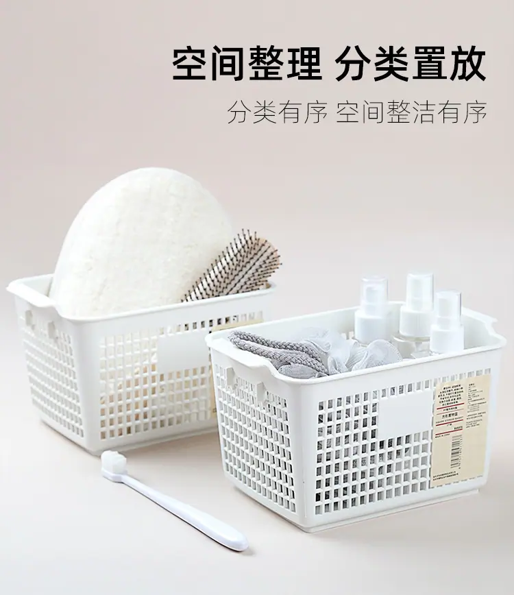 yj113杂物收纳篮_05.jpg
