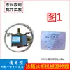 Termostato de refrigerador Xinfei Rongmeishengling, interruptor de control de temperatura, termostato mecánico de tres pines, control de temperatura mecánico universal para refrigeradores