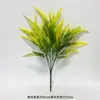 Mayoristas de Fabricantes Transfronterizos Flores Artificiales, Plantas Verdes de Eucalipto Persa, Inserciones para el Suelo, Decoraciones de Escena de Plantas Verdes para Bodas en el Bosque