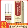 Venta al por mayor del fabricante Apdmp Wan Tong Jujue Líquido 80ml para Reemplazo de Cabello
