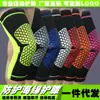 Equipo de protección deportiva rodillera cubierta baloncesto deportes al aire libre montañismo ciclismo running leggings suministros cubierta transpirable anticolisión cálido
