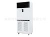 Deshumidificador Guangdong Nmt-2408E Deshumidificador de Taller Deshumidificador de Almacén Deshumidificador de Biblioteca de Shenzhen