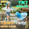 Patito Amarillo Bebé Platillo Volador Impermeable Niños Guardería Niños Capa Impermeable 1-3 Años 2 Botas de Lluvia Paraguas Sombrero Niños Niñas