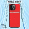 Adecuado para funda de teléfono Apple iPhone 15 Pro Max, cubierta de protección completa, accesorio para teléfono móvil, carcasa de cuero liso líquido
