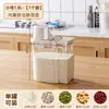Contenedor sellado para almacenamiento de granos para arroz, harina y cereales, tanque transparente de grado alimenticio mejorado a prueba de polvo y humedad para almacenamiento de alimentos