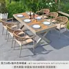 Mesas e Cadeiras de Exterior para Pátio, Jardim de Villa, Varanda ao Ar Livre, Cadeiras de Rattan à Prova d'Água e Resistentes ao Sol, Conjunto de Mesa e Cadeiras de Lazer de Exterior Moderno