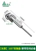 Adaptador de Esquina Universal de 90 Grados Bosque Verde, Herramienta de Torque en Ángulo Recto para Taladros y Destornilladores Eléctricos Grandes, Broca Eficiente para Espacios Estrechos