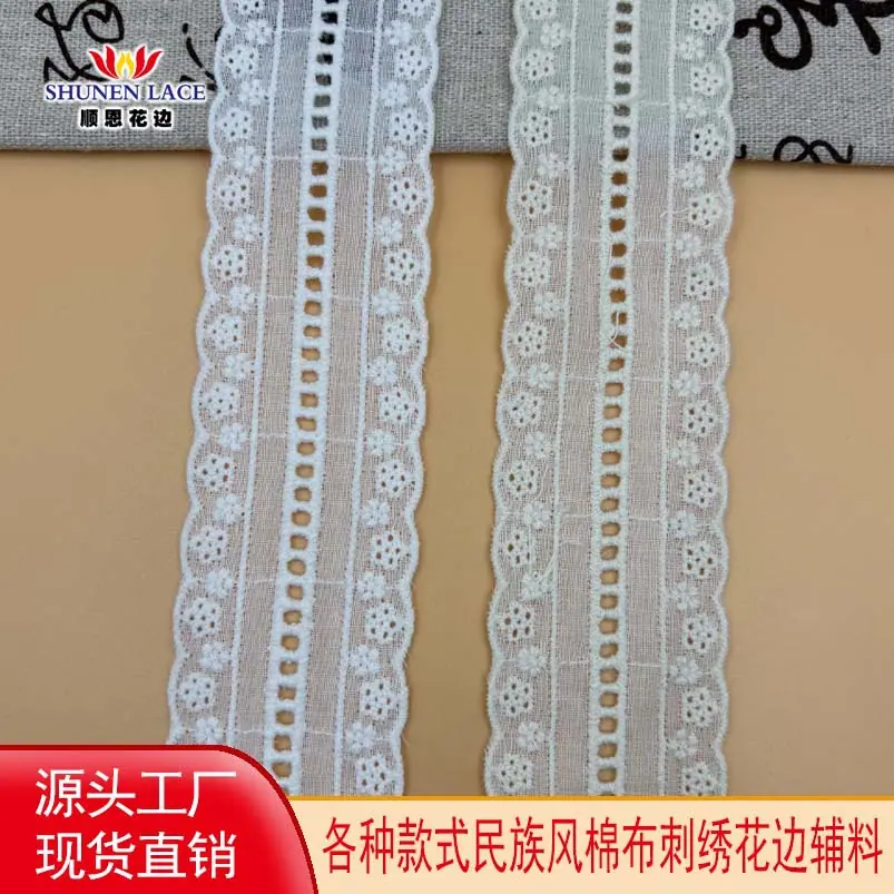 顺恩头图