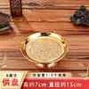 Prato de oferenda de lótus em liga espessa, prato de frutas para Buda, Deus da Riqueza, Guanyin, bandeja de oferenda para casa atraindo fortuna, item de oferenda budista