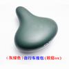 Cojín para sillín de bicicleta Bolsa para asiento de coche de mujer Coche de princesa Gris Verde Bolsa para asiento de bicicleta Asiento 1.3