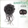 Coque Sintético para Mulheres com Penteado de Botão de Flor Semelhante à Seda, Penteado Antigo, Cabelo Sintético Naturalmente Volumoso com Anel de Peruca Barbas de Dragão