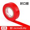Película base transparente para mango de raqueta de bádminton, película base transparente, caña de pescar, raqueta de tenis, pegamento de mano para mango, amortiguador, película protectora antisudor