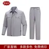Traje de Ropa de Trabajo Antiestática de Manga Larga para Hombre, Ropa de Protección Laboral Transpirable de Fibra de Bambú de Manga Corta para Energía Nueva y Química, Ropa de Trabajo Profesional