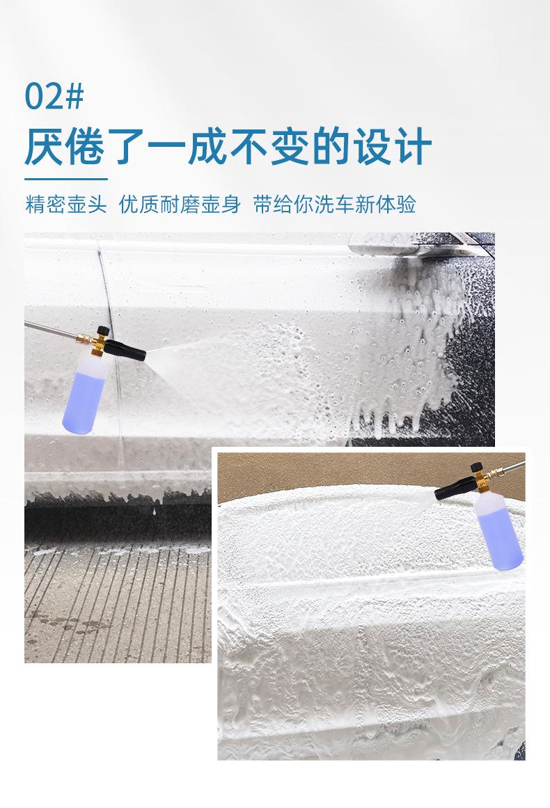 MO106黑色接头泡沫壶详情页_06.jpg