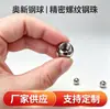 Esferas de aço inoxidável, aço carbono com meio furo 15mm 20mm 25mm 30mm esferas de ferro, esferas industriais, esferas de aço polido