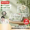 Toallitas húmedas antibacterianas de aceite esencial de árbol de té, hechas en Tokio, 80 hojas*3 paquetes, con tapa, toallitas húmedas sanitarias, paquete grande
