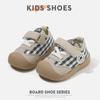 Zapatos de Entrenamiento Moral para Niños Nuevo Estilo Coreano Otoño Zapatos Deportivos Versátiles Zapatos de Malla Zapatos para Correr Transpirables Zapatos Forrest Gump 1-6 Años 3