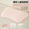 Almohada de silicona personalizada para niños con forma de mariposa, almohada transpirable para bebé, almohada de silicona de grado alimenticio para bebé, antivuelco