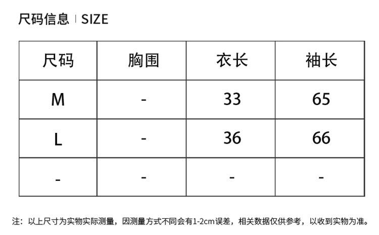 防晒抽条_10.jpg