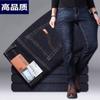 Diseñados Especialmente para Jeans Maixin Transfronterizos para Hombre, Primavera, Verano y Otoño, de Cintura Alta, Rectos, Sueltos, de Alta Elasticidad, Pantalones Casuales de Moda para Hombre