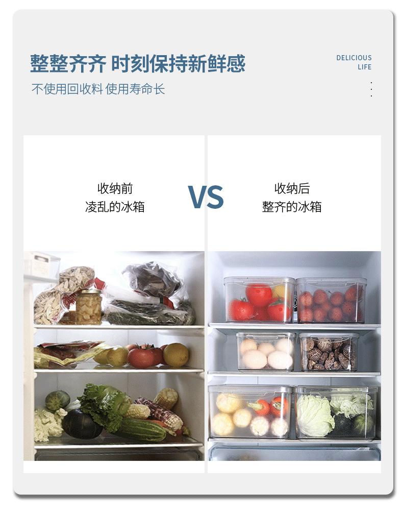 冰箱储物盒鸡蛋盒透明冰箱收纳盒专用保鲜盒抽屉式