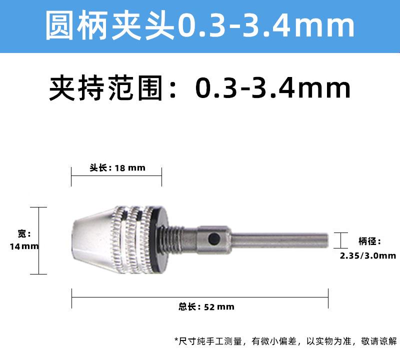 详情尺寸1