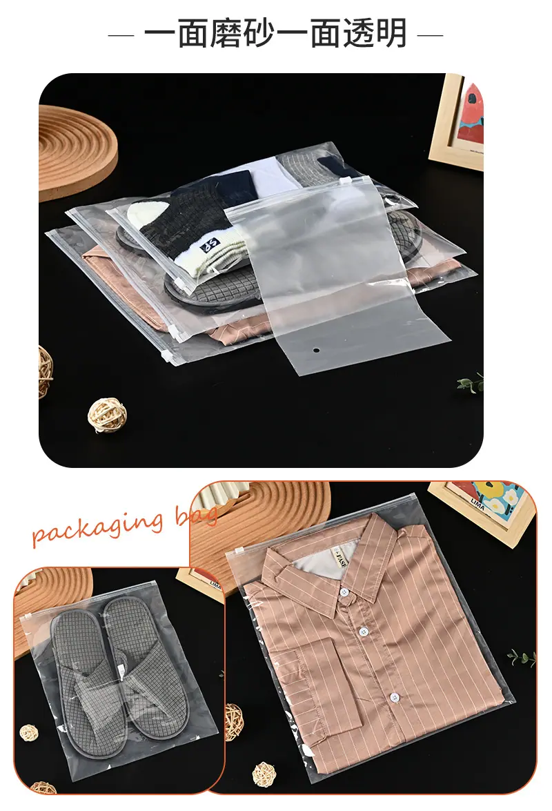 智渊服装拉链袋爆款内页_09.jpg