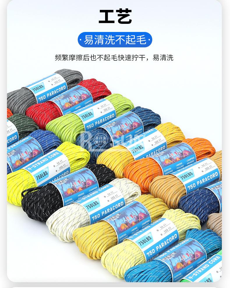 详情页蓝_08.jpg