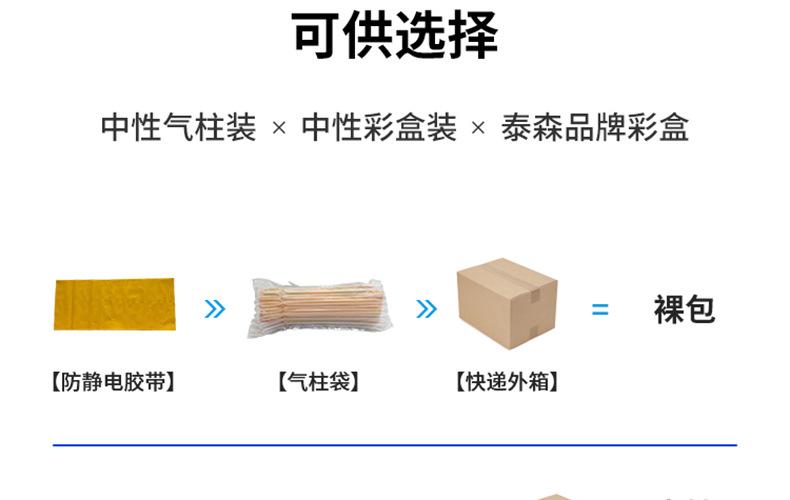 详情页_17.jpg